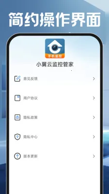С���Ƽ�عܼ�(���ܼ��Ӧ��)v1.0.0 �ٷ�����