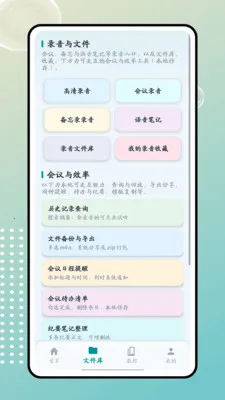 ���հ�׿���ֻ���v1.0.0 ��׿��
