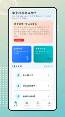 ���հ�׿���ֻ���v1.0.0 ��׿��