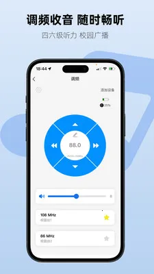 Aiben����(���ܶ���APP)v1.2.3 ��Ѱ�