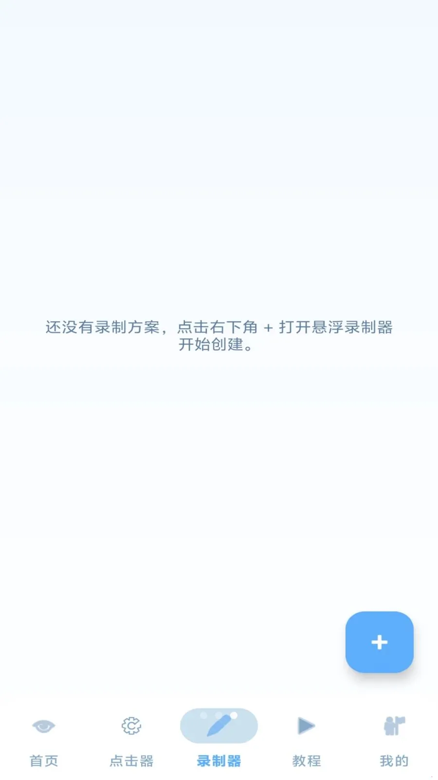 ���˵����(����¼�ƹ���)v1.3.1 ��Ѱ�