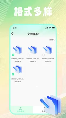 �ļ���¼��ѱ���(�ļ����ݹ�������)v1.0.2 ��Ѱ�