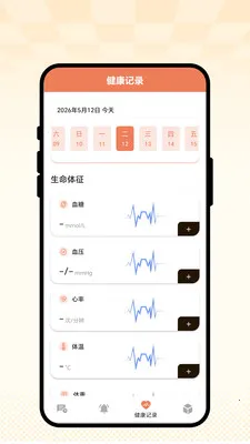 �ճ��Ѽ�(�����꽡������)v1.0.1 ��Ѱ�