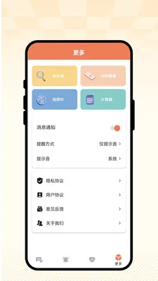 �ճ��Ѽ�(�����꽡������)v1.0.1 ��Ѱ�