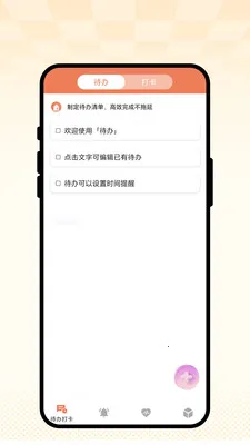 �ճ��Ѽ�(�����꽡������)v1.0.1 ��Ѱ�