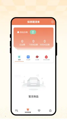 �ճ��Ѽ�(�����꽡������)v1.0.1 ��Ѱ�