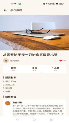 ���湤��(�ֹ�������Ѷƽ̨)v1.0.0 �ٷ�����