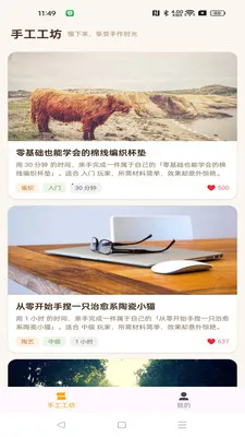 ���湤��(�ֹ�������Ѷƽ̨)v1.0.0 �ٷ�����