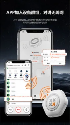 ͷ�׹���(����ͨѶ����)v1.0.6 �ٷ�����