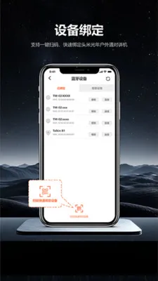 ͷ�׹���(����ͨѶ����)v1.0.6 �ٷ�����