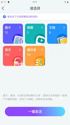 ��ѽ����(����Ǩ�ƻ�������)v1.0.1 �ٷ�����