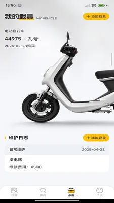 �ڰ��ٴ�����(��������ƽ̨)v1.0.0 ��Ѱ�