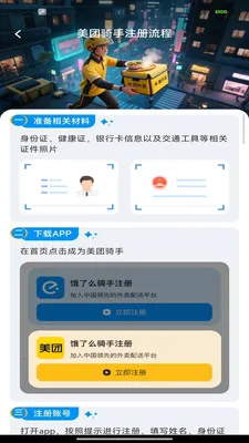 �ڰ��ٴ�����(��������ƽ̨)v1.0.0 ��Ѱ�