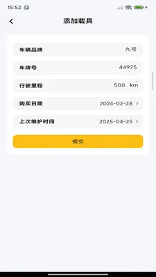 �ڰ��ٴ�����(��������ƽ̨)v1.0.0 ��Ѱ�