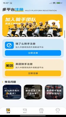 �ڰ��ٴ�����(��������ƽ̨)v1.0.0 ��Ѱ�