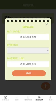 �������������ֻ���v2.7.2.2 ��Ѱ�