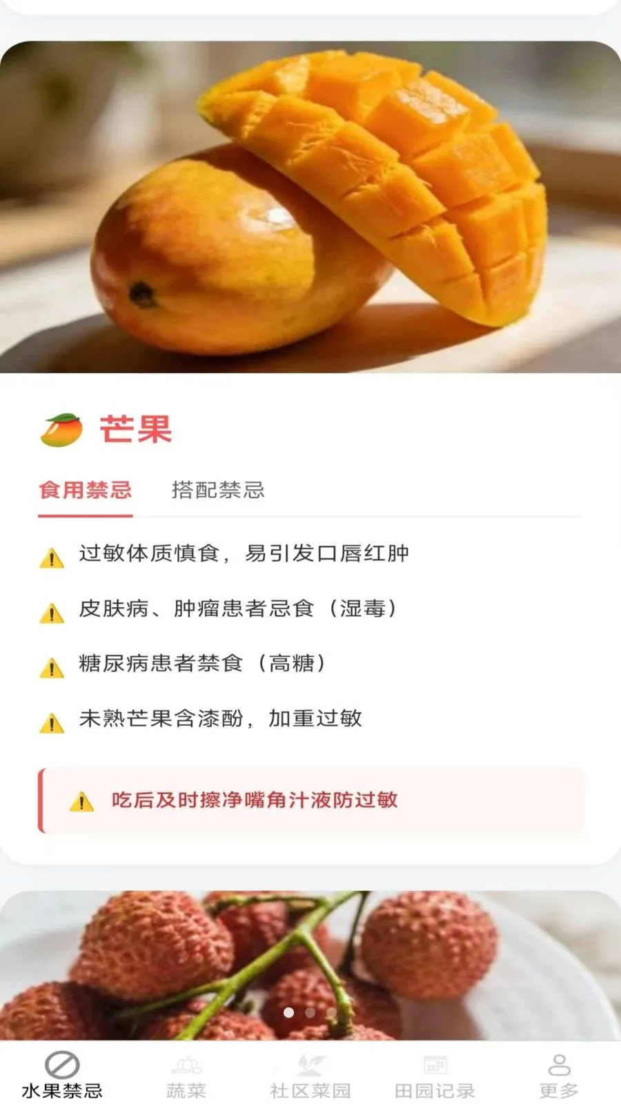 �������������ֻ���v2.7.2.2 ��Ѱ�