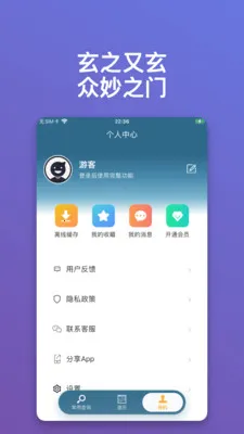 ������ּ(�Ļ�֪ʶ��ѯ)v1.0.15 ��Ѱ�