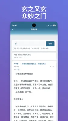 ������ּ(�Ļ�֪ʶ��ѯ)v1.0.15 ��Ѱ�