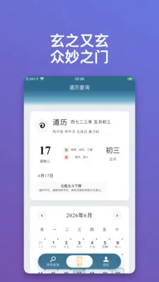 ������ּ(�Ļ�֪ʶ��ѯ)v1.0.15 ��Ѱ�