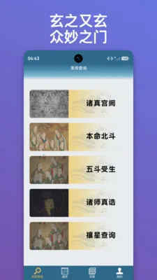������ּ(�Ļ�֪ʶ��ѯ)v1.0.15 ��Ѱ�
