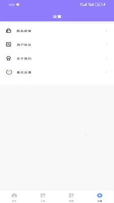 ����������2026�ٷ�����v1.2.0 �ٷ�����