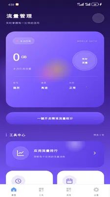 ����������2026�ٷ�����v1.2.0 �ٷ�����