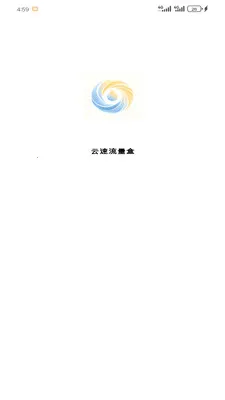����������2026�ٷ�����v1.2.0 �ٷ�����