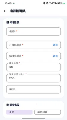 �ε�С��(�Ŷӳ��й���)v1.0.6 ��Ѱ�