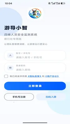 �ε�С��(�Ŷӳ��й���)v1.0.6 ��Ѱ�