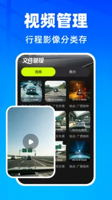 �����г���¼��2026���°汾v1.0.2 ��Ѱ�