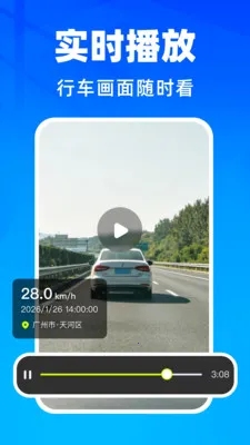 �����г���¼��2026���°汾v1.0.2 ��Ѱ�