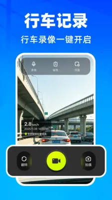 �����г���¼��2026���°汾v1.0.2 ��Ѱ�