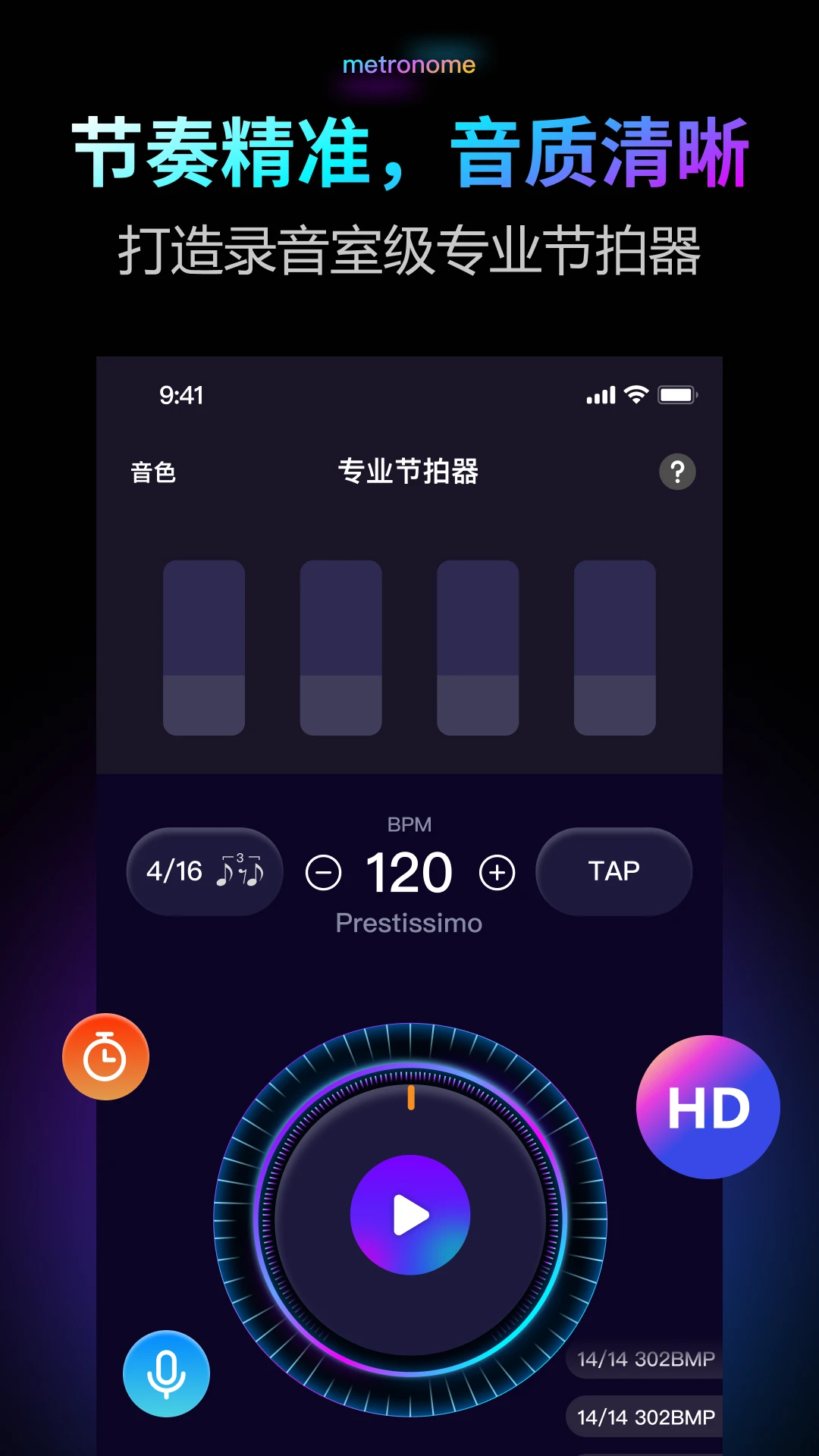 ������Pro(���ֽ�����)v2.0.1 �ٷ�����
