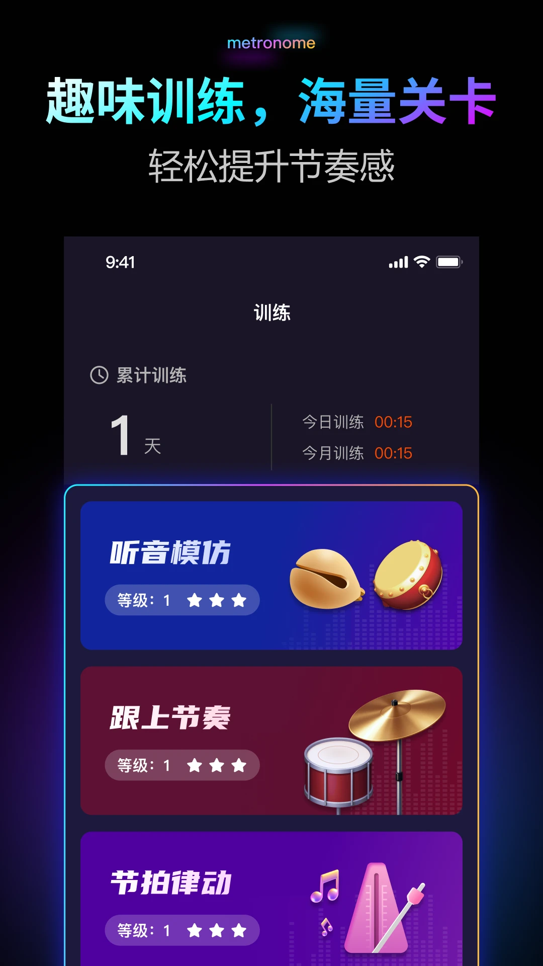 ������Pro(���ֽ�����)v2.0.1 �ٷ�����