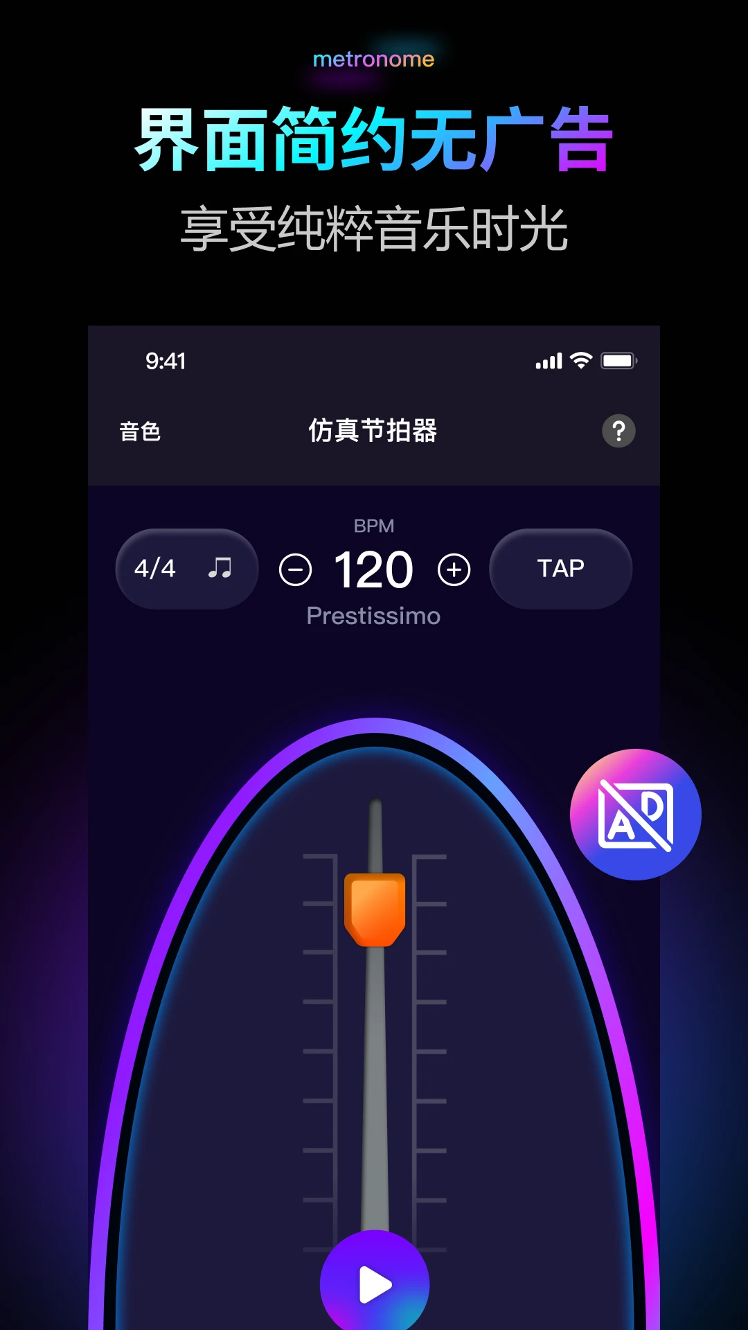 ������Pro(���ֽ�����)v2.0.1 �ٷ�����