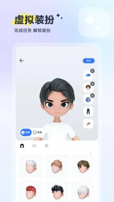 ��2026�ٷ����°汾v1.1.3 �ٷ�����
