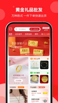 �н�����(�ƽ�����ƽ̨)v1.0.01 ��׿��
