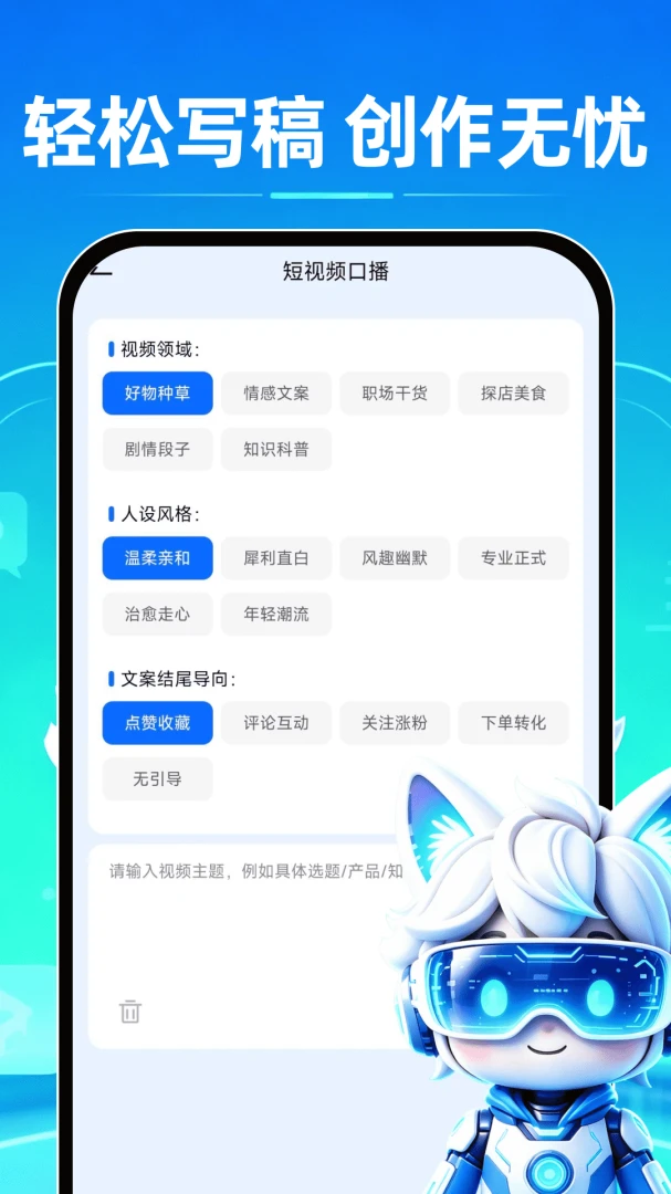 Deepask���˼��(AI��������)v1.0.1 �ٷ�����