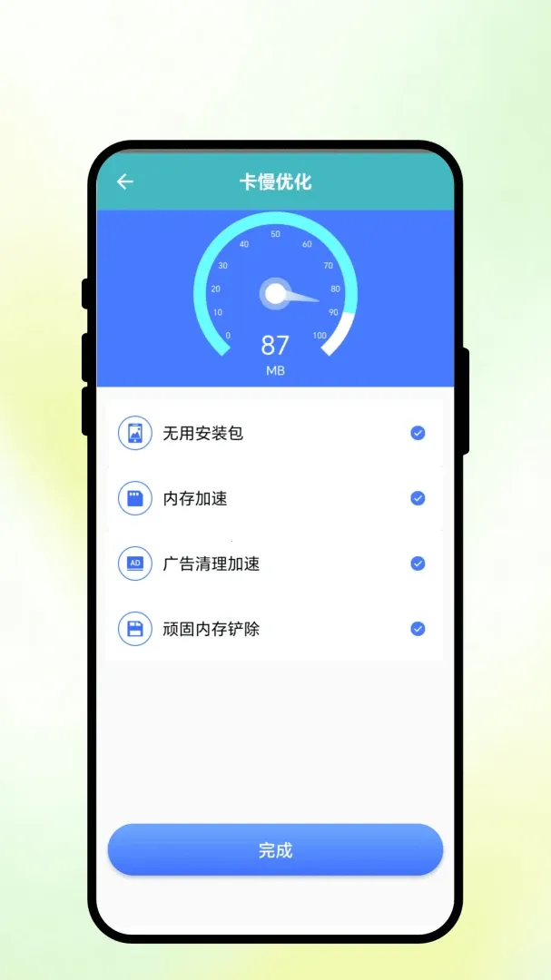 ������2026���°汾v1.0.1 �ֻ���
