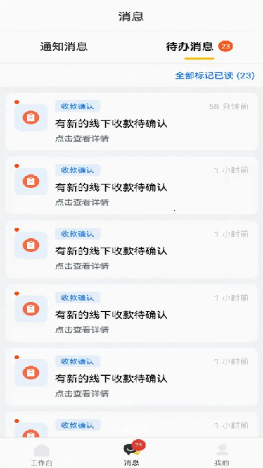 ˧����ѡ����(����ҵ������)v1.0.0 ��׿��