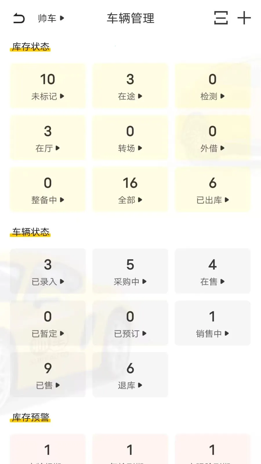 ˧����ѡ����(����ҵ������)v1.0.0 ��׿��