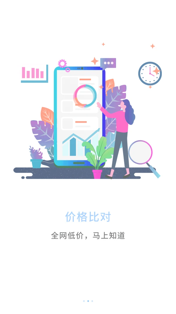 ��ݲ�ѯ��������(��ݱȼ�ƽ̨)v9.4 ��Ѱ�