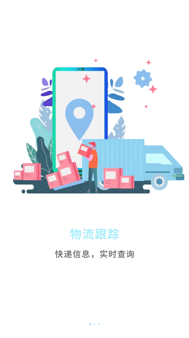 ��ݲ�ѯ��������(��ݱȼ�ƽ̨)v9.4 ��Ѱ�
