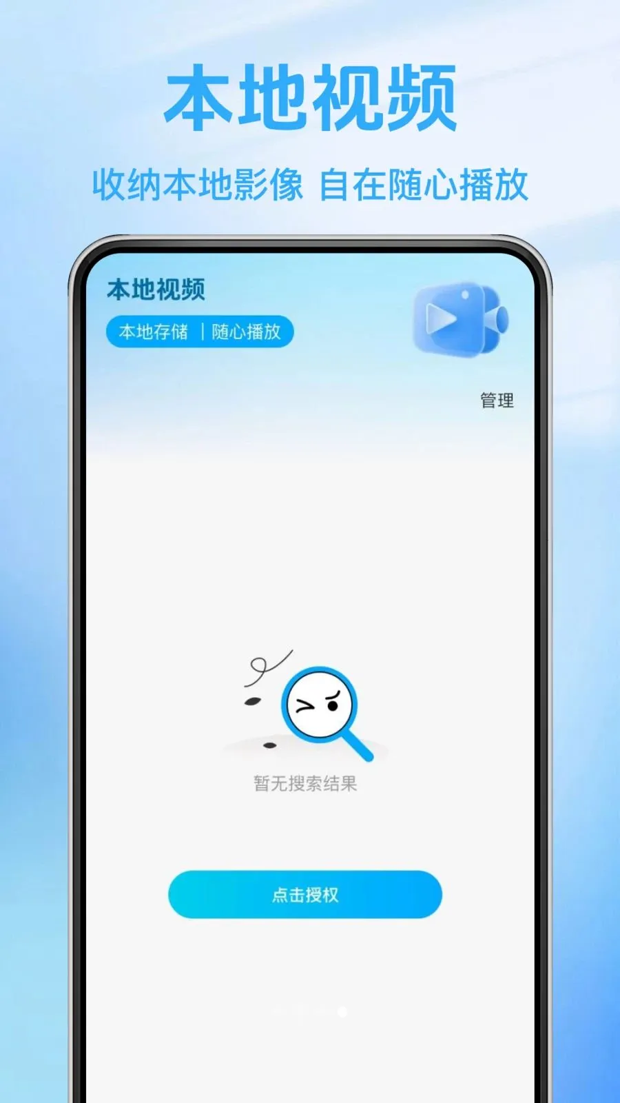 ����ֱ������(������Ѷ����)v1.0.0 ��Ѱ�