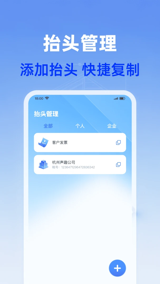 ���ӷ�Ʊ���Ϲܼ�2026���°汾v1.0.0 ��Ѱ�