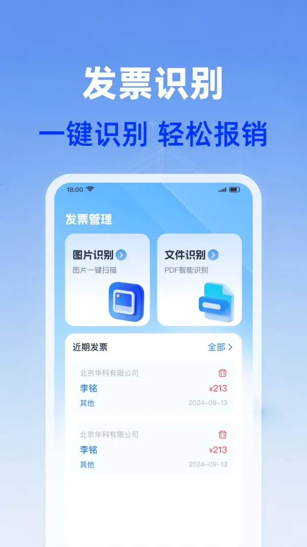 ���ӷ�Ʊ���Ϲܼ�2026���°汾v1.0.0 ��Ѱ�