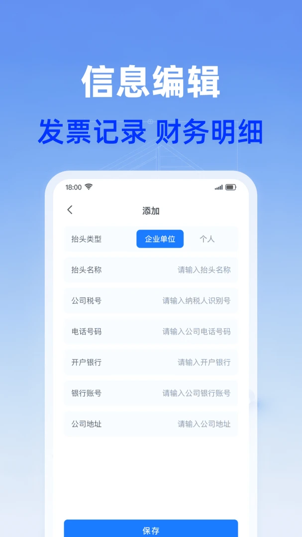 ���ӷ�Ʊ���Ϲܼ�2026���°汾v1.0.0 ��Ѱ�