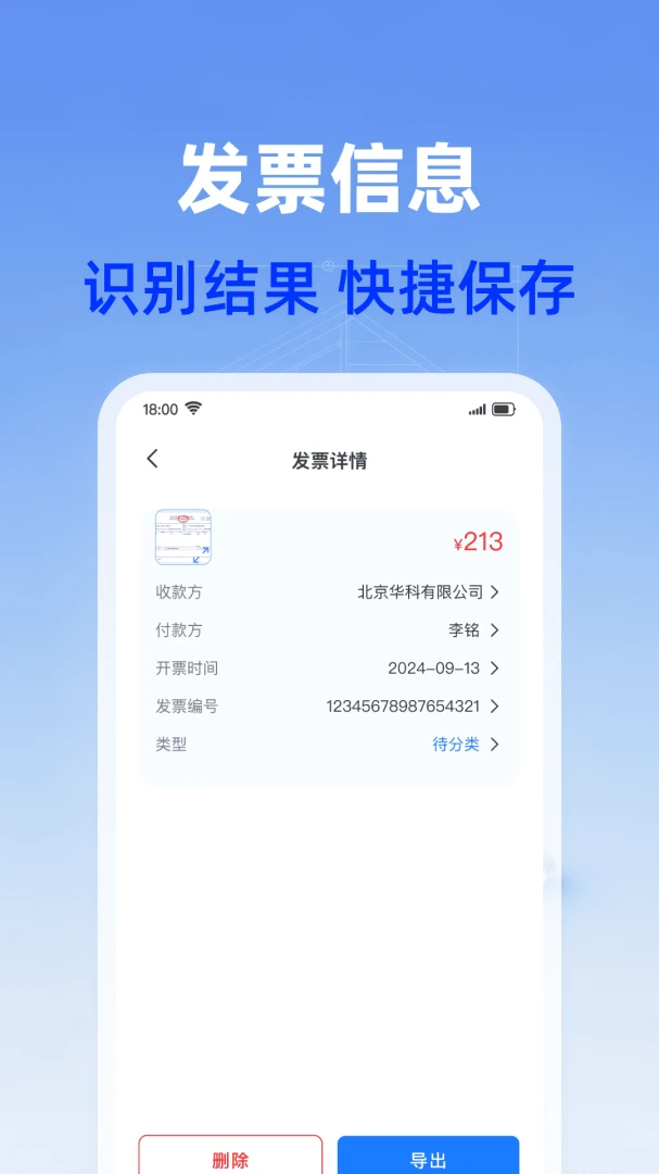 ���ӷ�Ʊ���Ϲܼ�2026���°汾v1.0.0 ��Ѱ�
