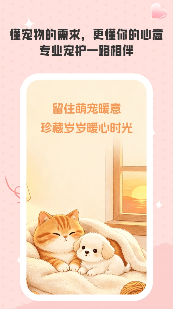 ů��ʱ��(������������)v1.0.5 ��׿��